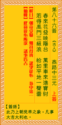 2023国庆节放假时间表，2023年中秋国庆怎么放假